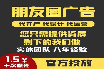 快速回本！开户高返点的实战案例